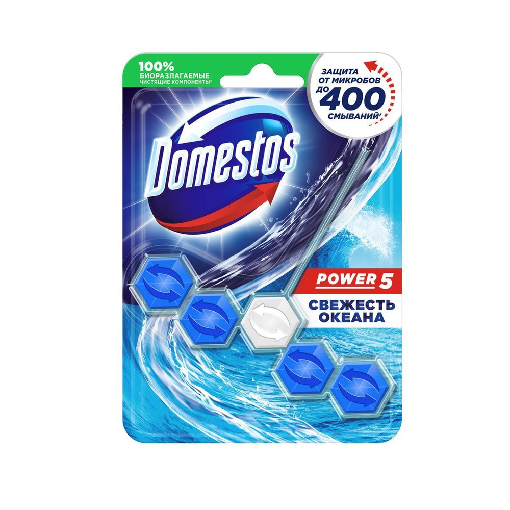 Блок для унитаза Domestos Power 5 Свежесть океана, 55г #1