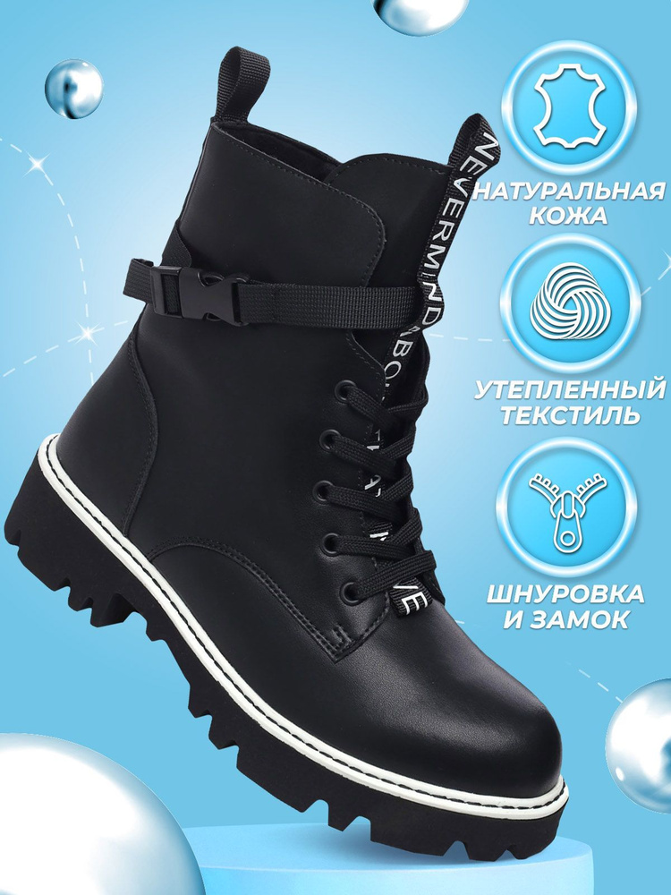 Ботинки Shuzzi TacticalPro Girl #1