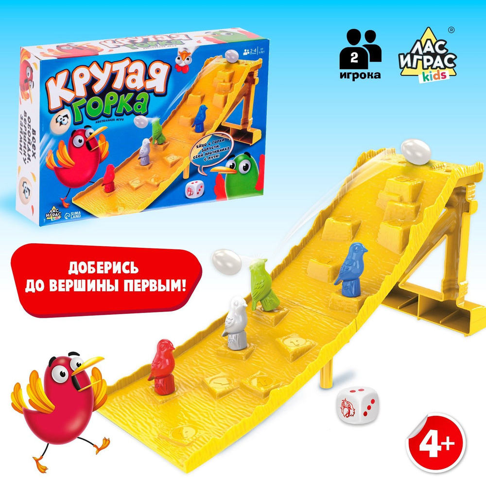 Настольная игра ЛАС ИГРАС KIDS 