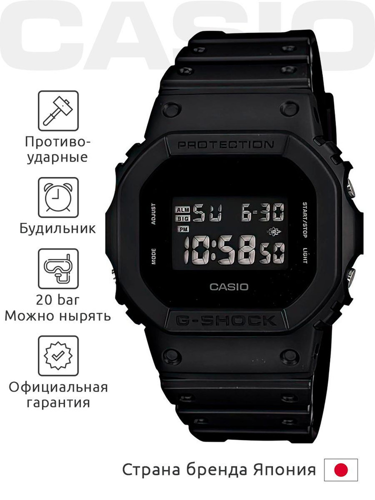 Big casio price best sale