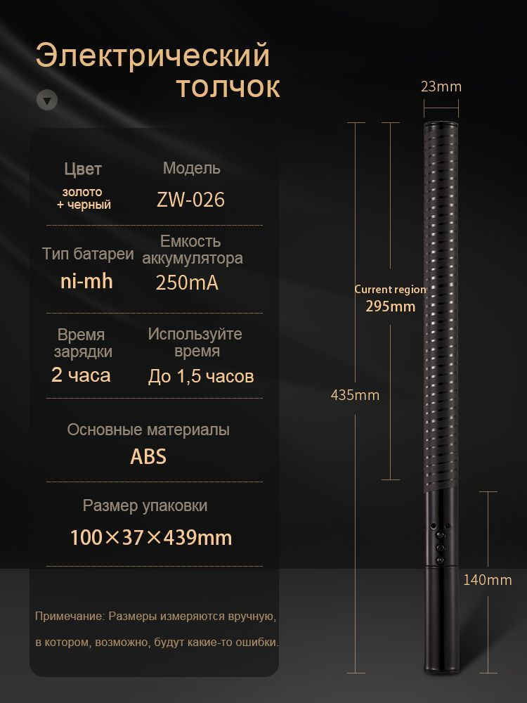 Стек БДСМ #1