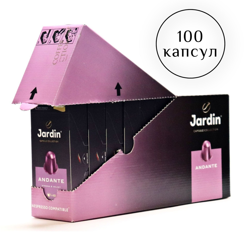 Кофе молотый Jardin Andante, 100 капсул (10 упаковок по 10 кап.), для системы Nespresso, 55 г., тёмная #1