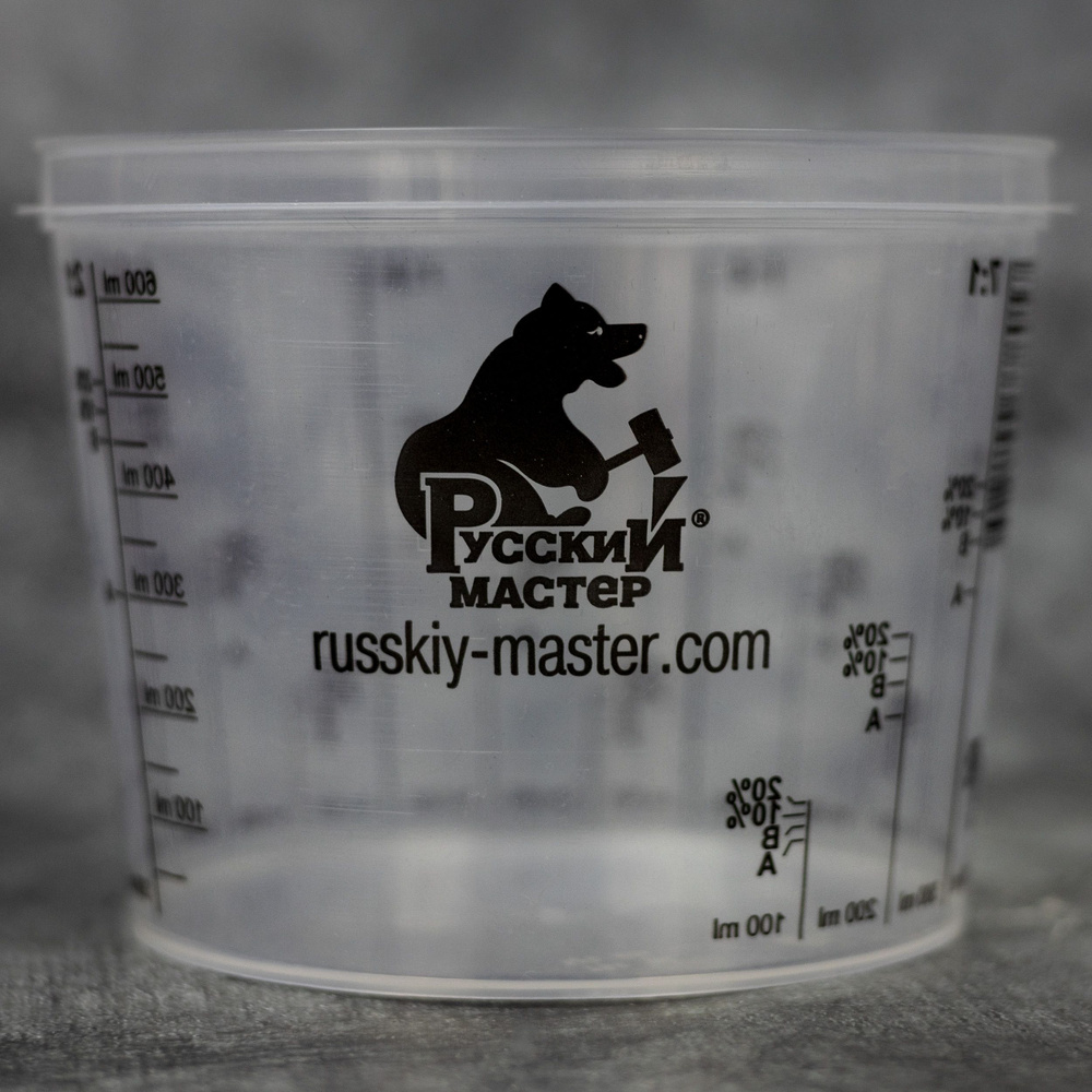 Емкость пластиковая для замешивания красок 750 мл с делениями ...