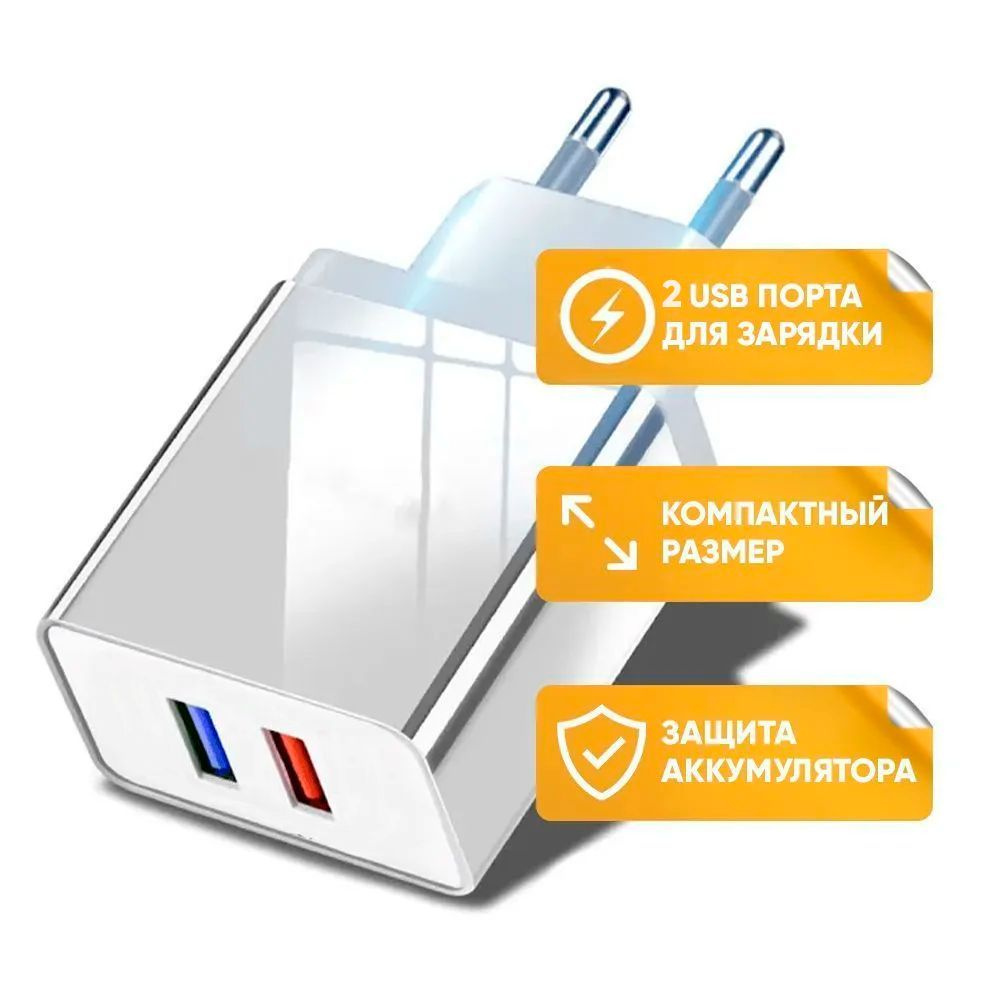 Сетевое зарядное устройство ABs D22_QuickCharge, USB 2.0 Type-A - купить по  выгодной цене в интернет-магазине OZON (1165772332)