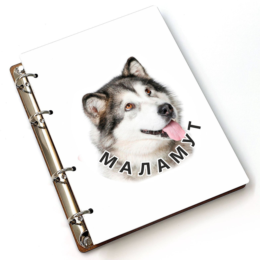 #huskydom Блокнот A5, листов: 80 #1