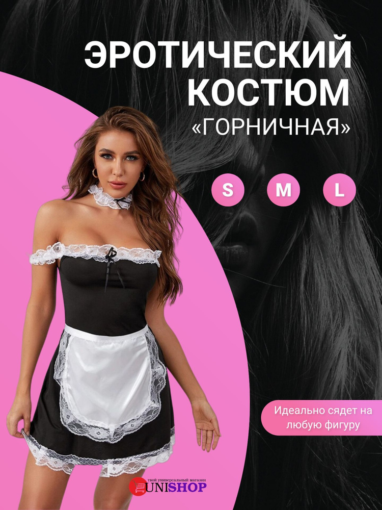 Интернет магазин одежды онлайн Garne ― модная и недорогая одежда с доставкой по Украине