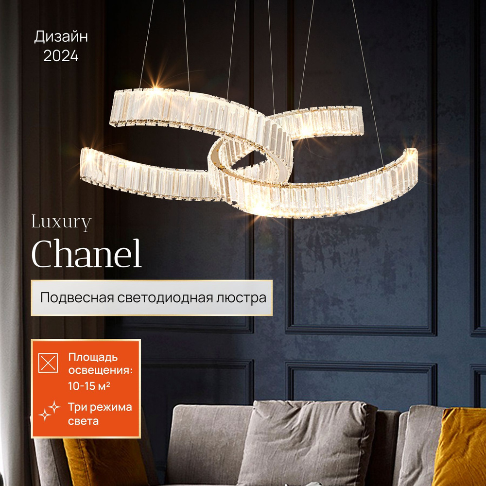Купить люстры в зал в Минске - цены и фото в интернет-магазине