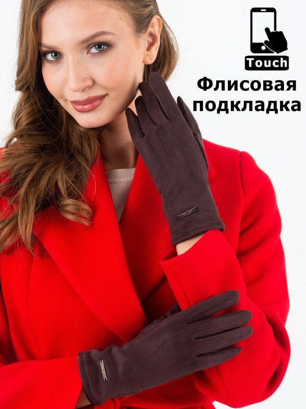 Перчатки Crown #1