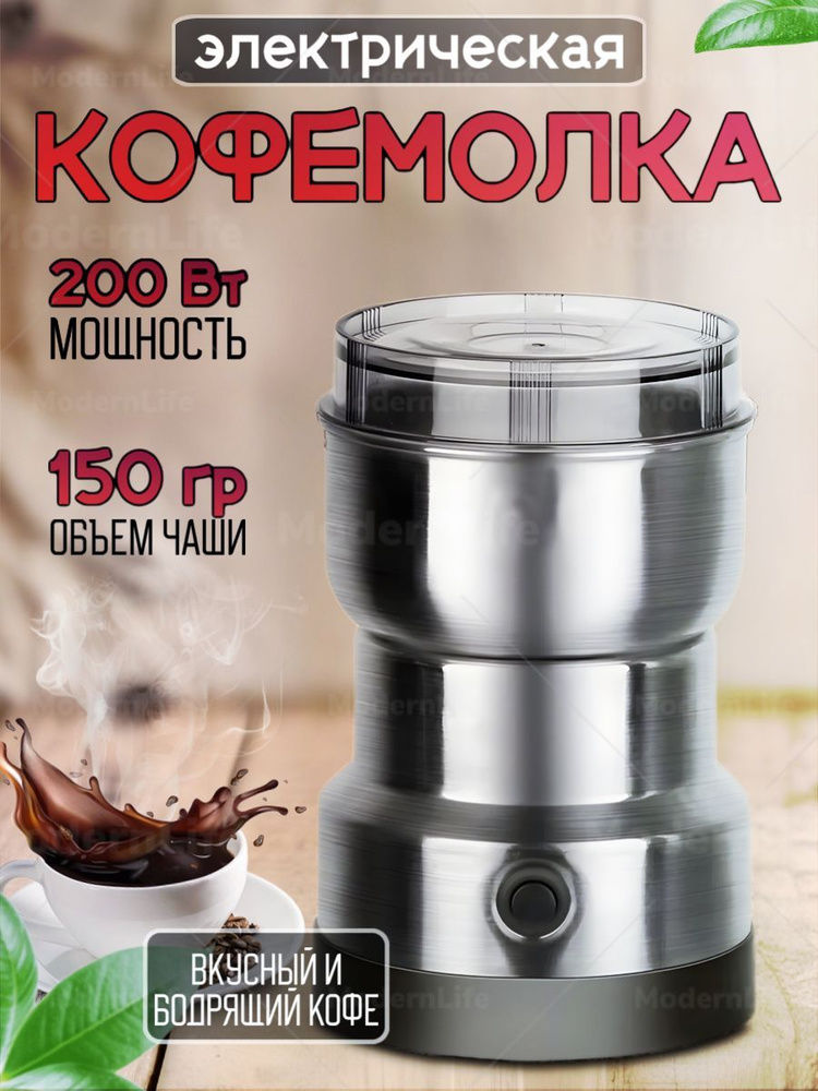 Кофемолка электрическая Timemore Sculptor 078 70TGD050AA001, цвет черный