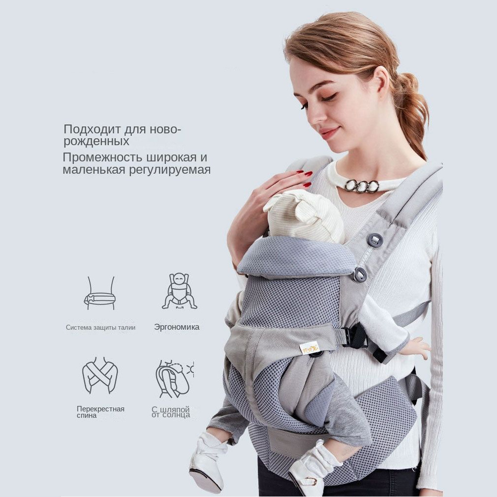 Кенгуру переноска для детей/Рюкзак переноска BABY Comfort Mesh купить ...