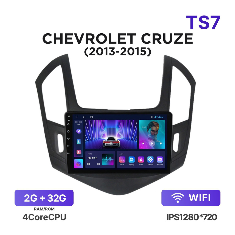 Магнитола TS7 2-32 Гб Android для Chevrolet Cruze (2013-2015) (Рестайлинг)  / Автомагнитола Андроид Шевроле КрузШтатное место - купить в  интернет-магазине OZON с доставкой по России (1172835360)