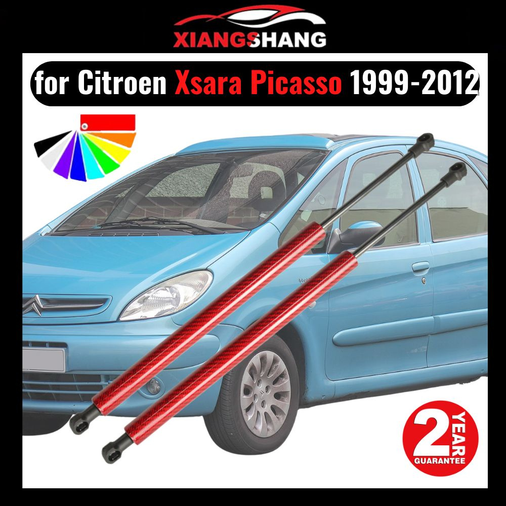 Газовые упоры задней двери багажника для Citroen Xsara Picasso Хэтчбек  1999-2012 