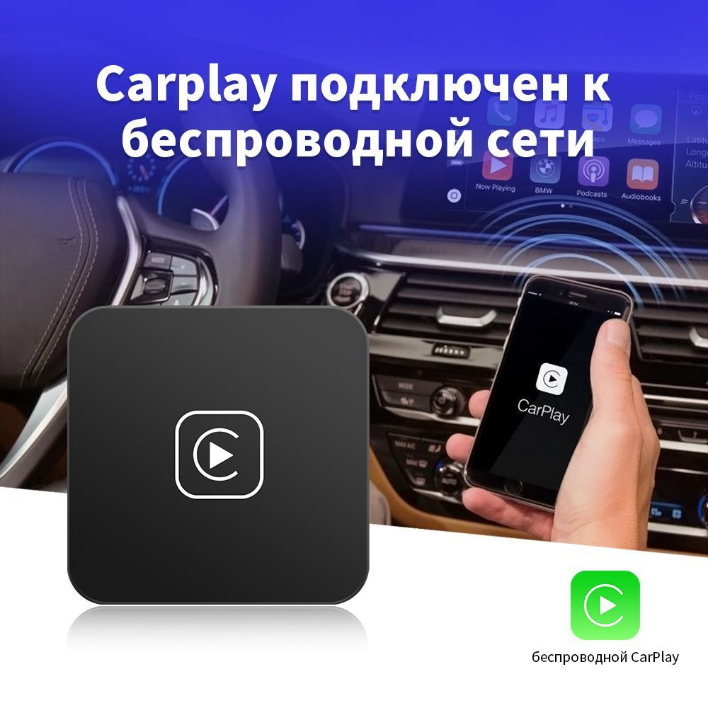 Bluetooth-адаптер автомобильный caraibox купить по выгодной цене в  интернет-магазине OZON (1173930454)