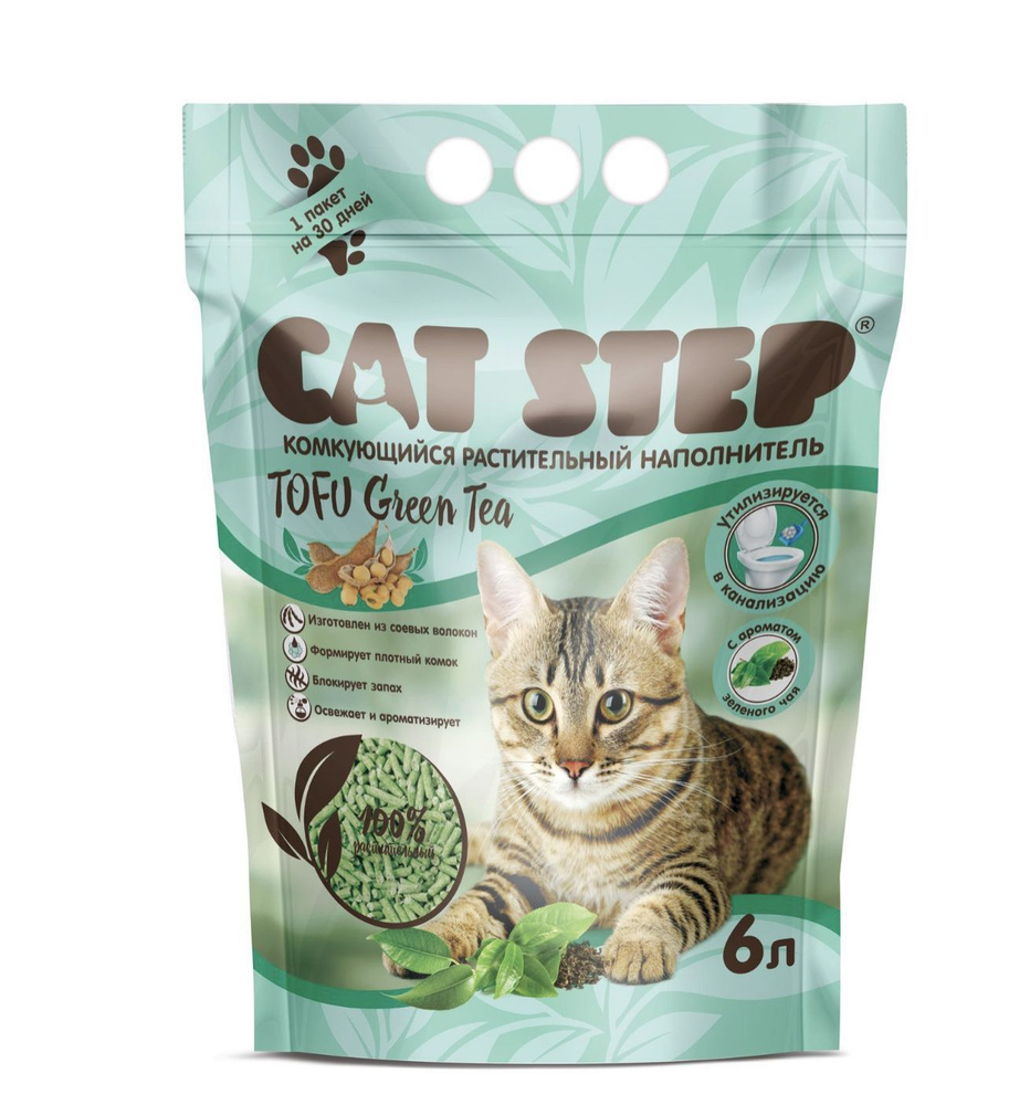 CAT STEP наполнитель для кошачьего туалета комкующийся растительный, Tofu /  Тофу, 6 литров - купить с доставкой по выгодным ценам в интернет-магазине  OZON (1175349890)