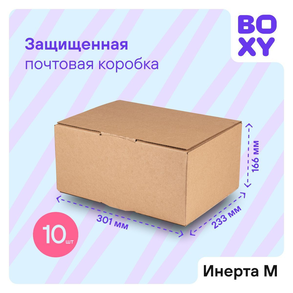 Коробка почтовая, с клейкой и отрывной лентами для защиты посылок, BOXY Инерта M, гофрокартон, цвет: #1