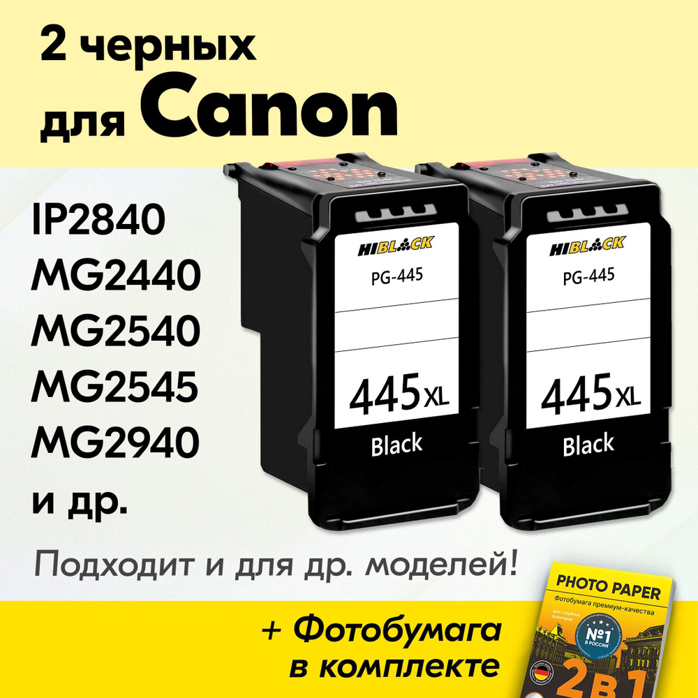 Canon ts3340 картридж черный. Canon ts3440 картриджи. Canon mg3040. Canon ts3440 картриджи. Canon ts3440 картриджи.