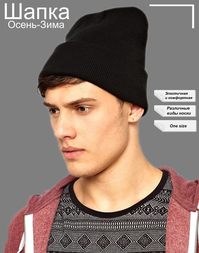 Шапка Seller in a mask - купить с доставкой по выгодным ценам в ...