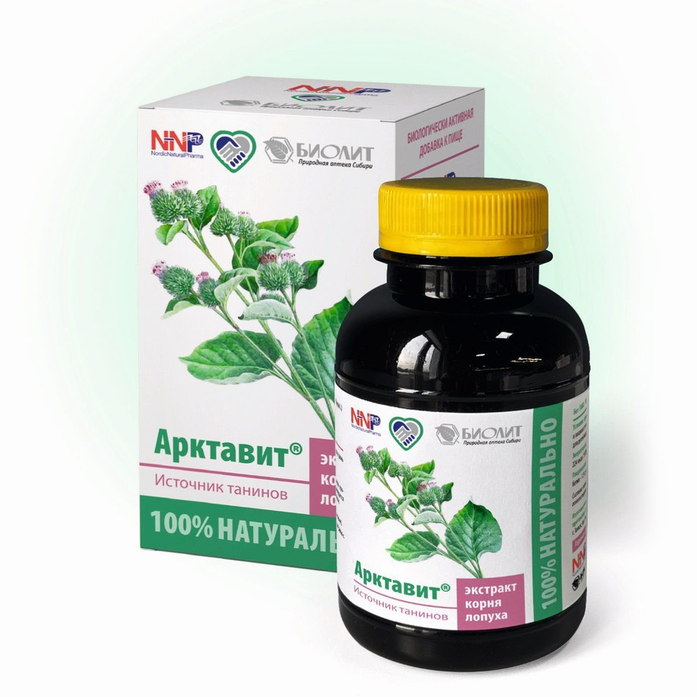 Концентрированный экстракт корня лопуха АРКТАВИТ 200 мл - купить с ...