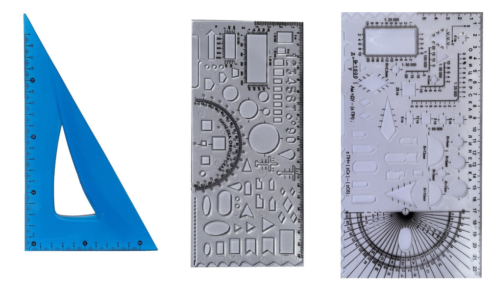 Набор линеек офицерских, 3 шт, Треугольник 18 см, гибкий, синий + гибкая, бесцветная + курсантская, бесцветная #1