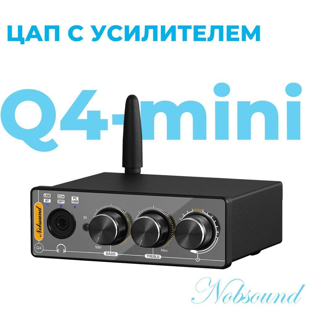 Цифро-аналоговый преобразователь Nobsound, 2038592512760, 1799 - купить в  интернет-магазине OZON с доставкой по России (1181344940)