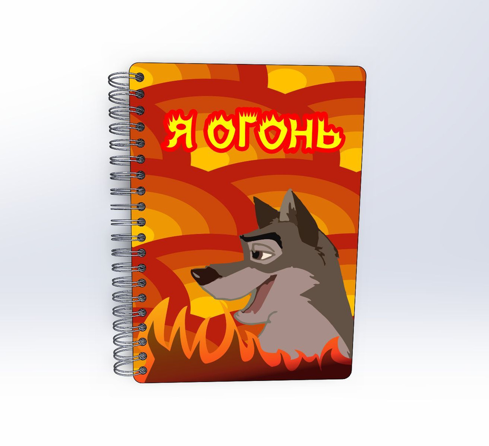 #huskydom Блокнот B6, листов: 48 #1