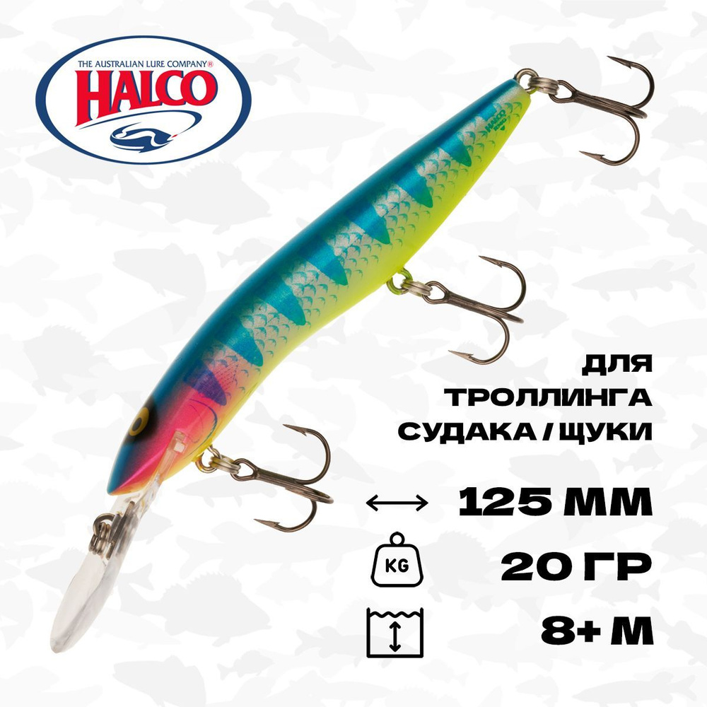 Воблер для троллинга Halco Sorcerer 125 XDD+STD, 125 мм, 20 гр, до 8+ м, #R2  #1