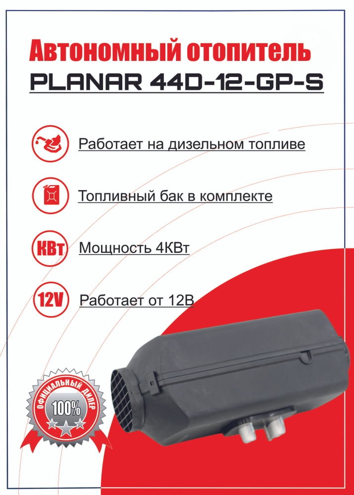 РЕМОНТ АВТОМКИ ПЛАНАР В МОСКВЕ, ОШИБКИ, ПРИЧИНЫ НЕИСПРАВНОСТЕЙ