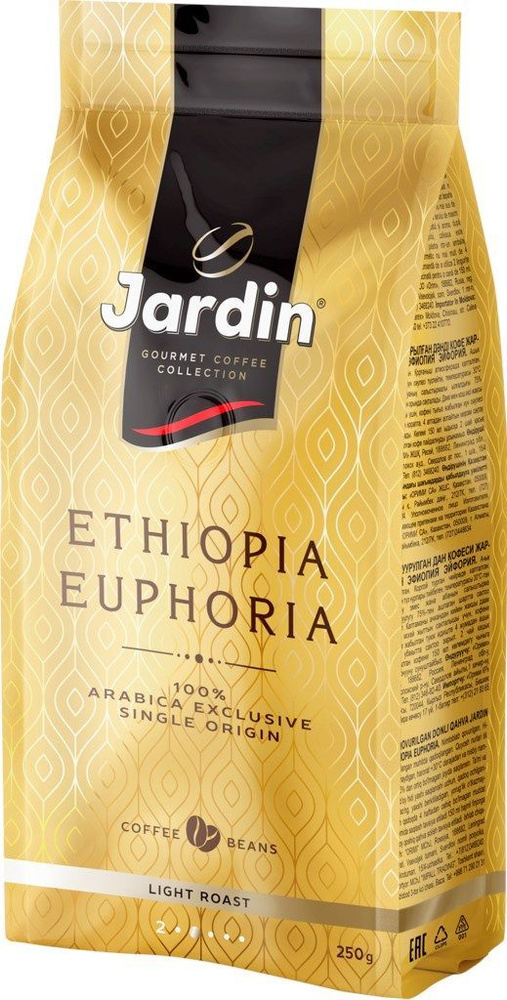 Кофе Jardin Ethiopia Euphoria зернах 250 г #1