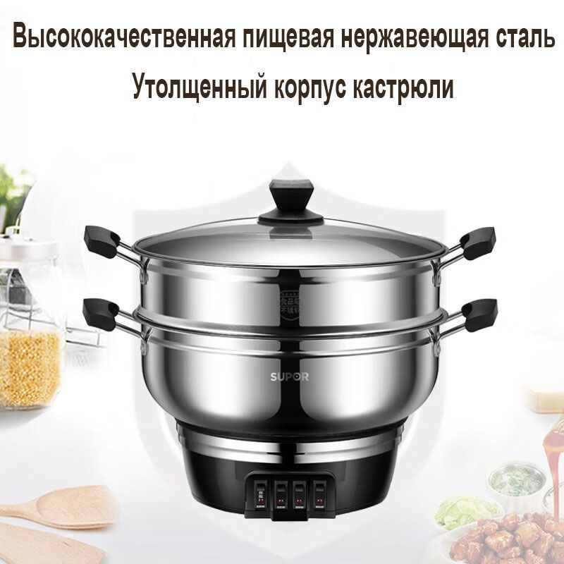 Пароварка электрическая Электрический отпариватель с утолщением из ...