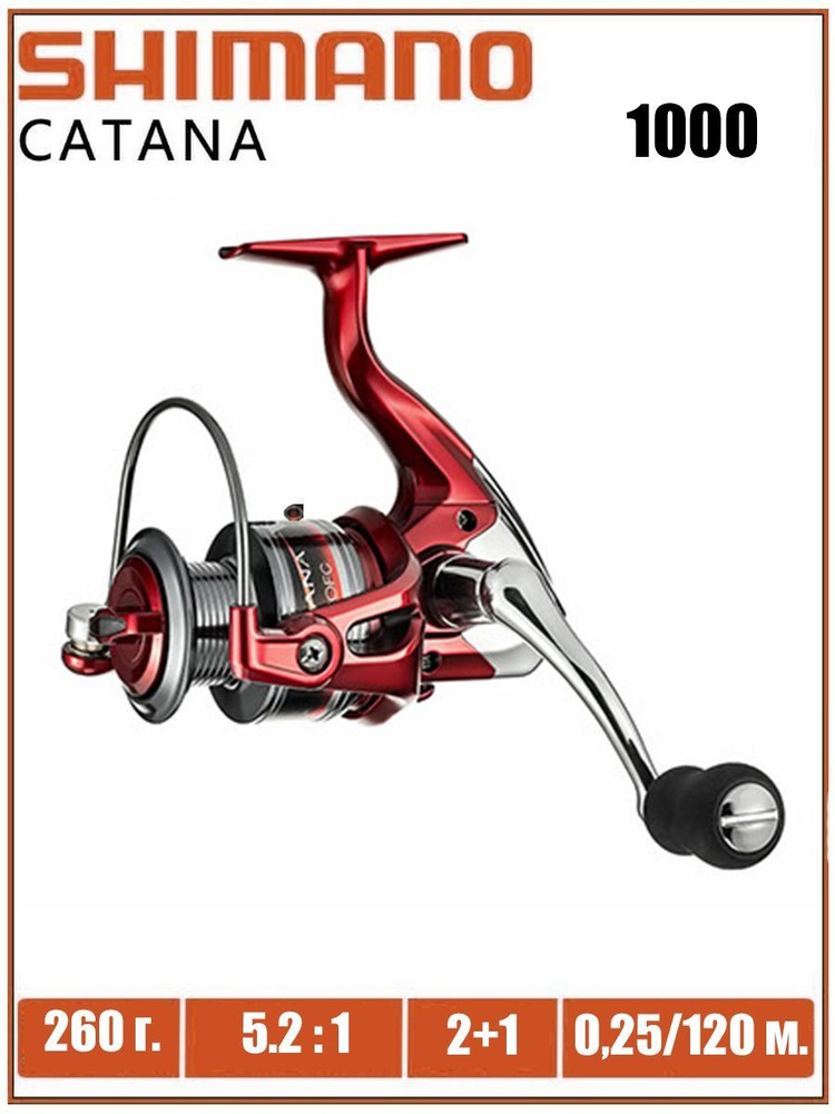 Shimano Катушка #1