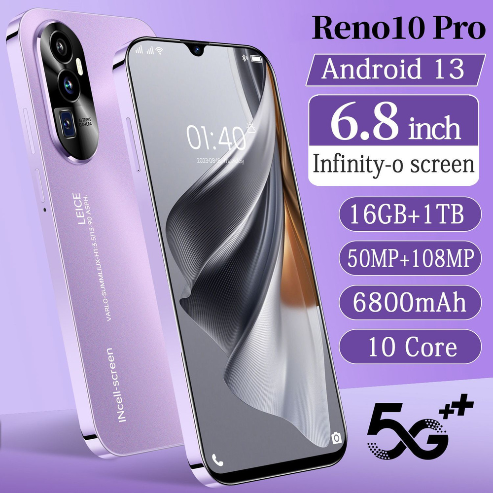 Смартфон Reno 10 Pro нк - купить по выгодной цене в интернет-магазине OZON  (1293218970)