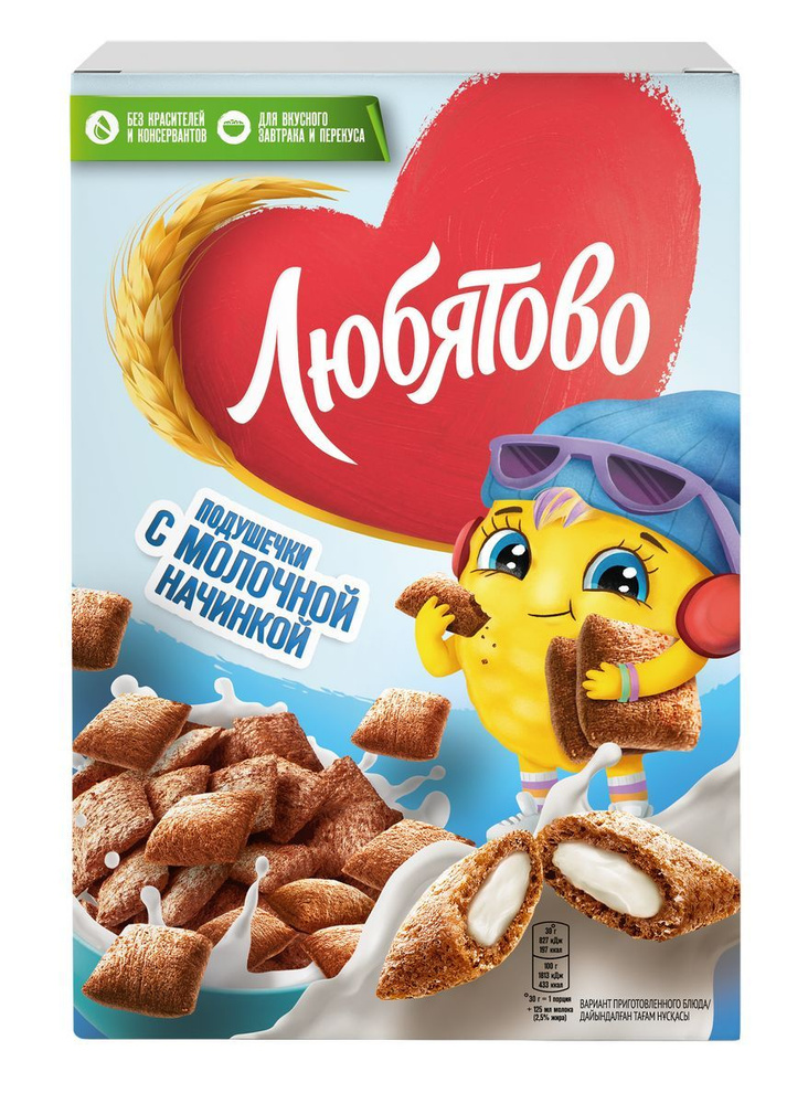 Готовый завтрак Любятово подушечки с молочной начинкой, 220 г - купить ...