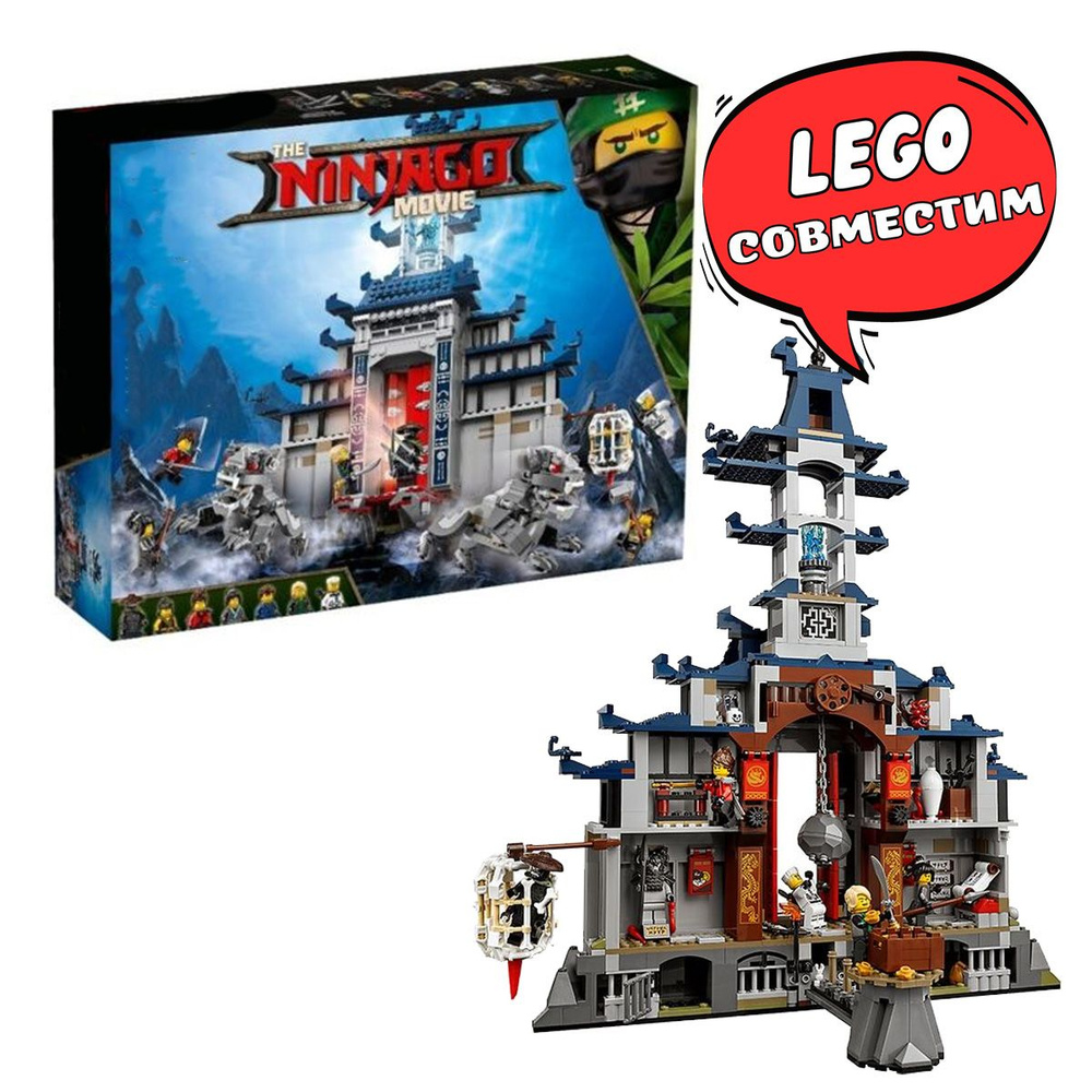 Lego 70617 price sale