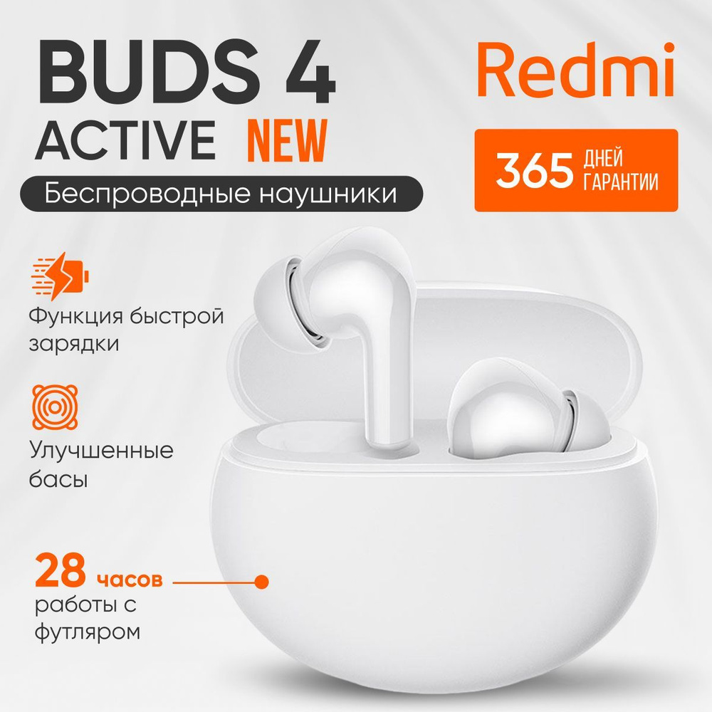 Buds 4 active m2232e1. Buds 4 active m2232e1