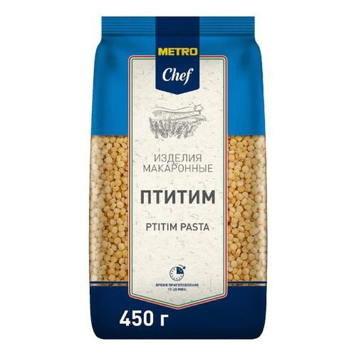 Макаронные изделия Metro Chef Птитим 450 г - купить с доставкой по ...