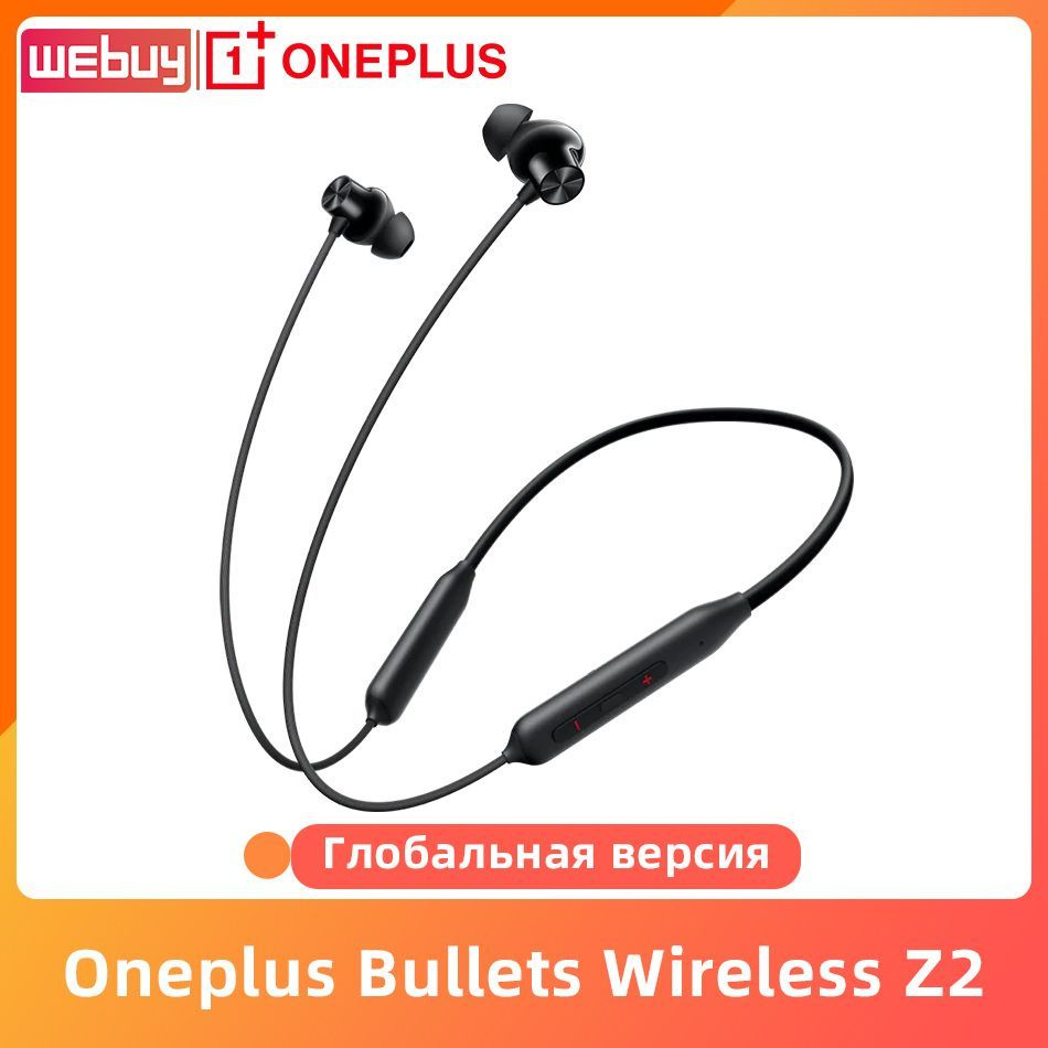 Наушники Внутриканальные OnePlus Bullets Wireless Z2 - купить по доступным  ценам в интернет-магазине OZON (1195138314)