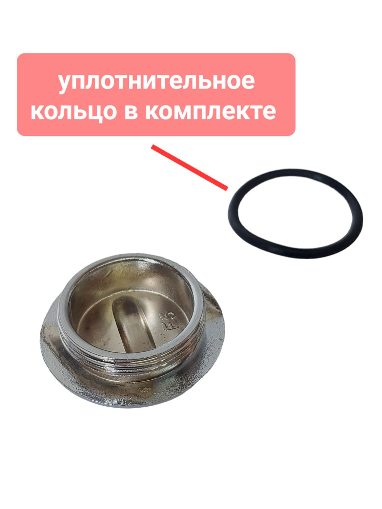 Заглушка генератора (малая) на мопед Альфа / дельта - купить по низким ...