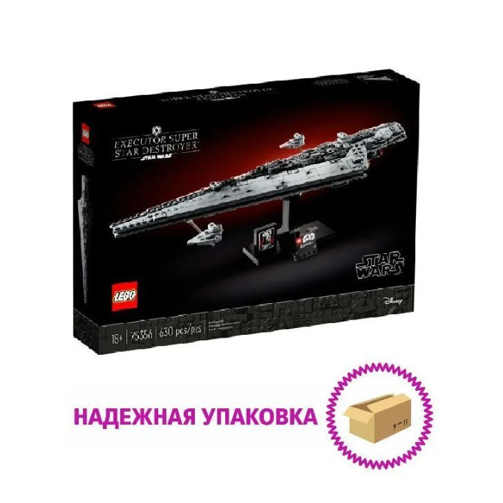 Lego star wars star destroyer 2019 online