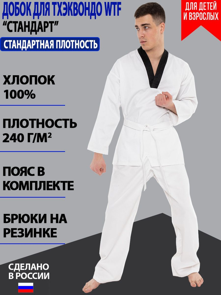 Кимоно TENGO #1