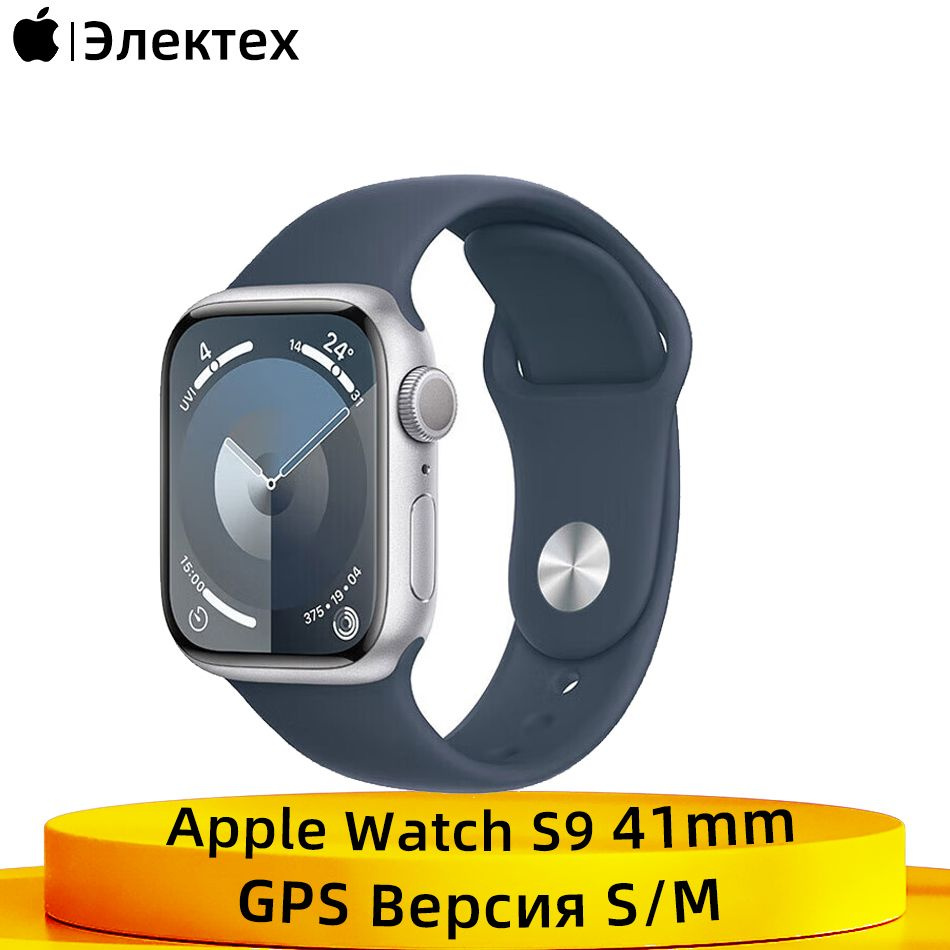 Купить смарт-часы Apple watch S9 - купить по низким ценам в  интернет-магазине OZON (1208638790)