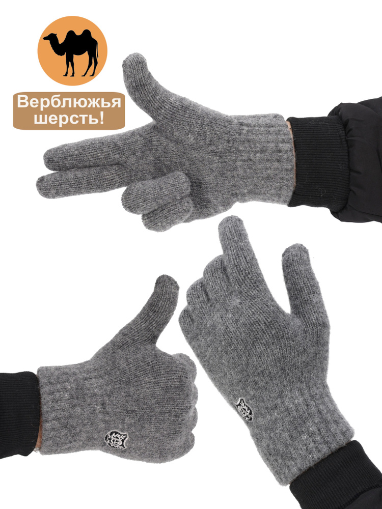 Перчатки Accessories #1