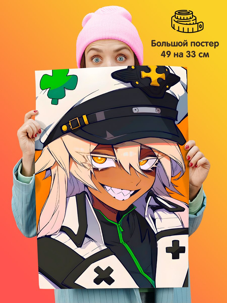 Плакат постер Guilty Gear Рамлетал #1