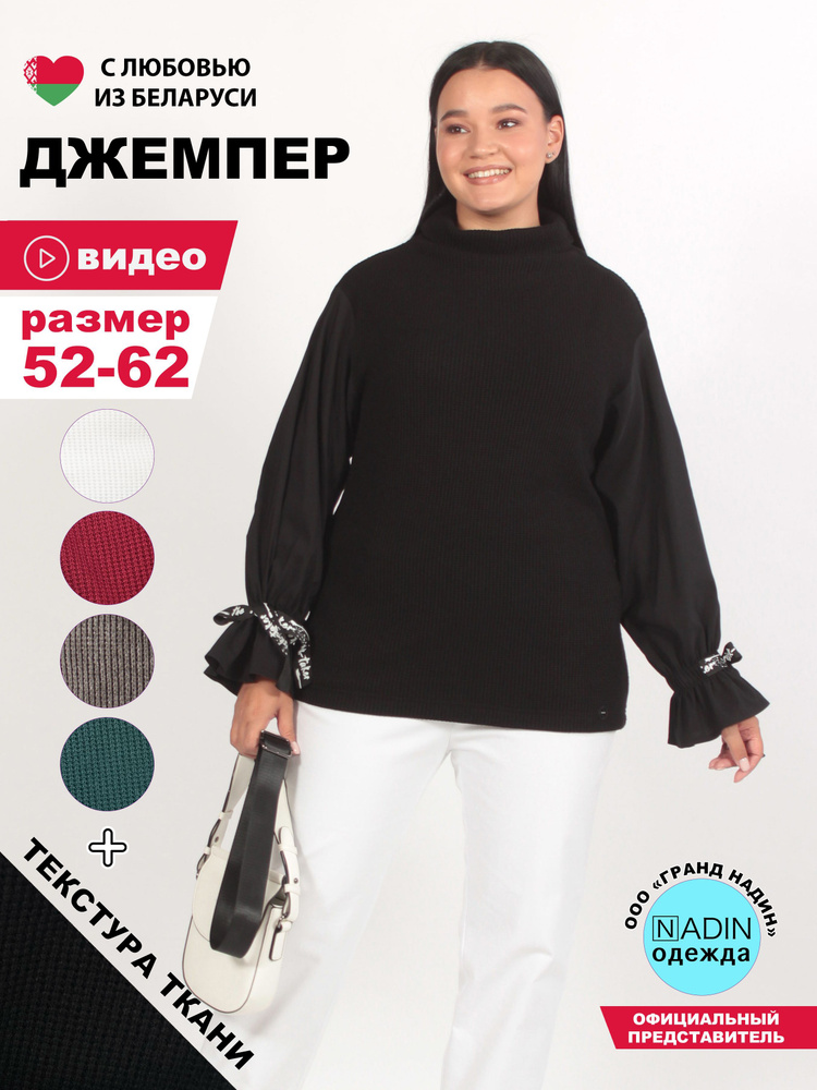 Туника NadiN #1