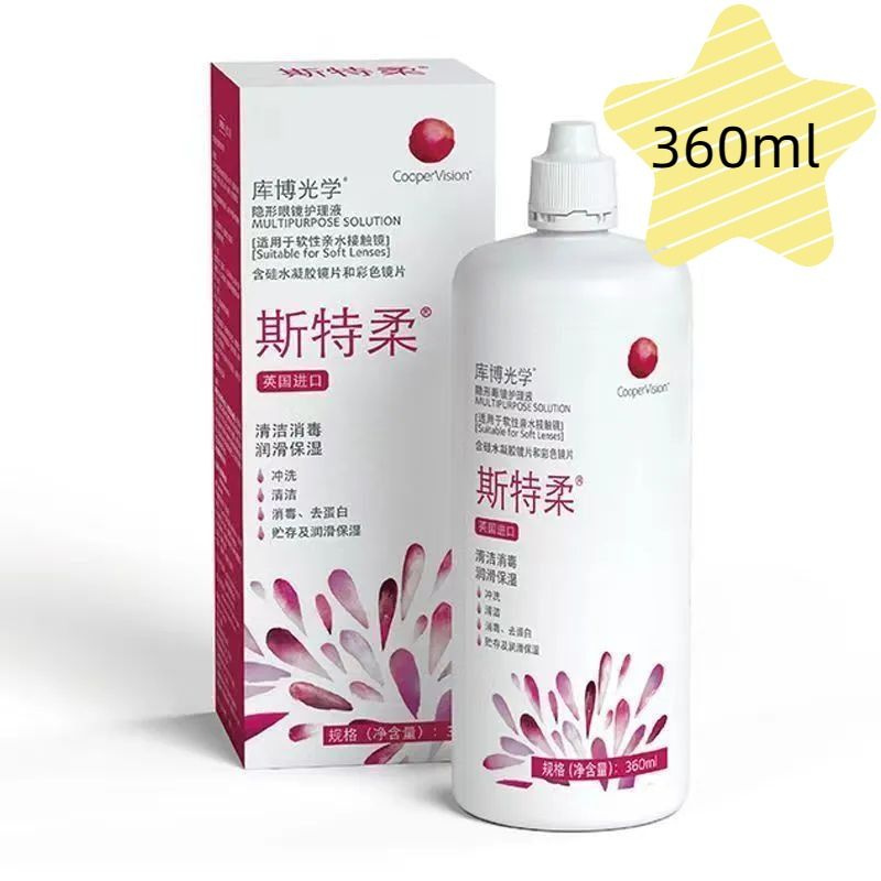 Многофункциональный раствор для контактных линз CooperVision All in One ...