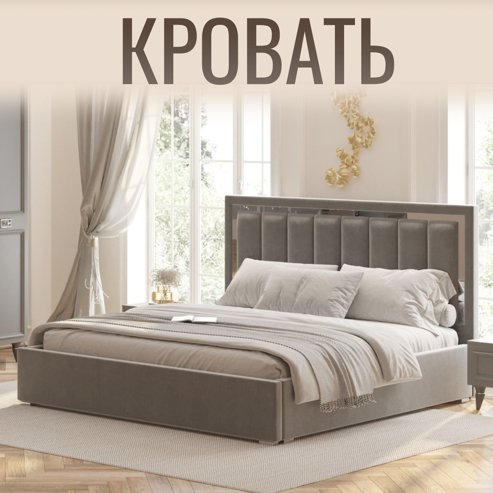 Каркас кровати 160х200 см в Москве