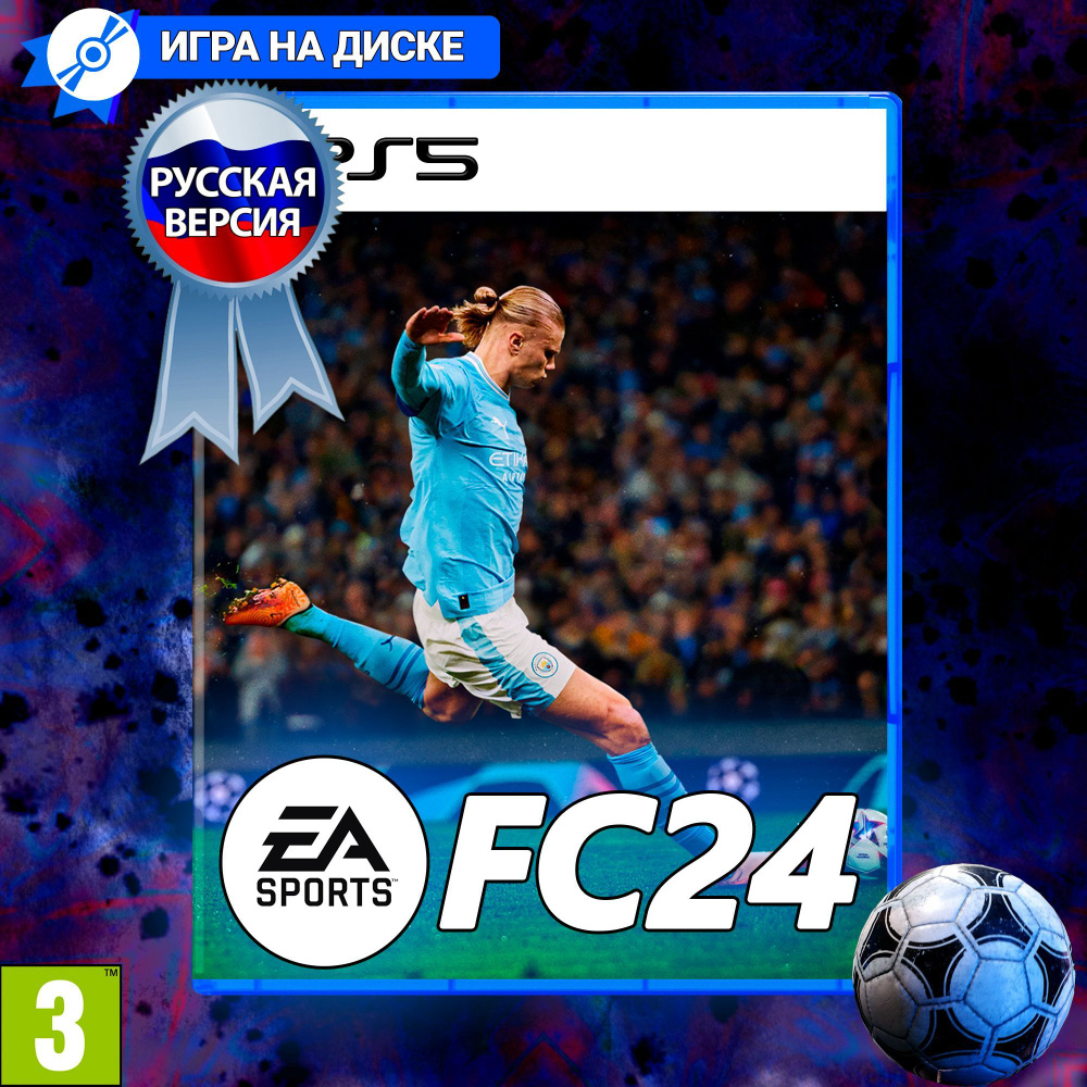 Игра EA Sports FC 24 (PlayStation 5, Русская версия) купить по низкой цене  с доставкой в интернет-магазине OZON (1247523379)