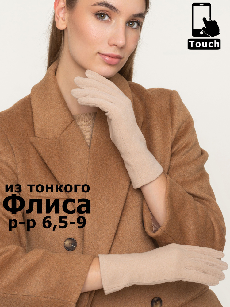 Перчатки MFK #1