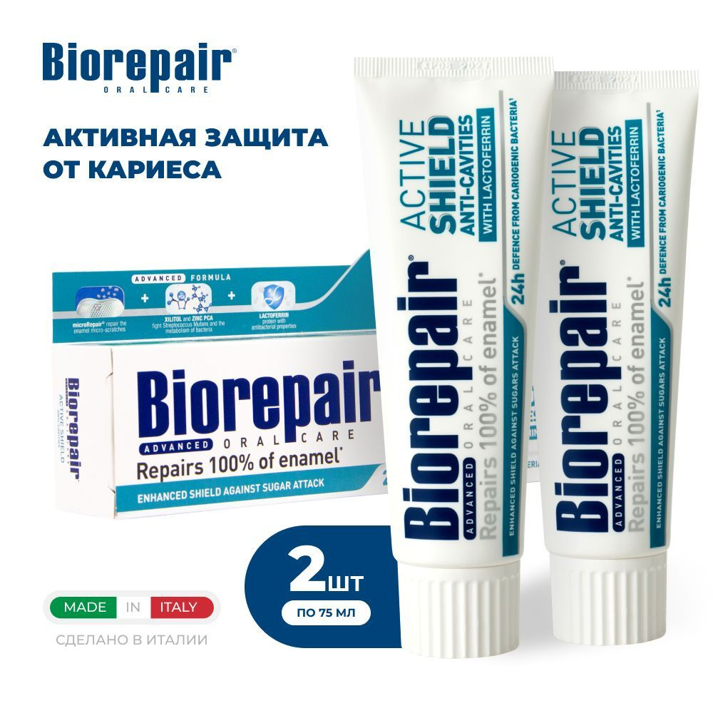 Зубная паста Biorepair Active Shield активная защита от кариеса, 75 мл, 2 шт  #1