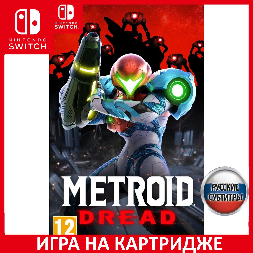 Игра Metroid Dread (Nintendo Switch, Русские субтитры)