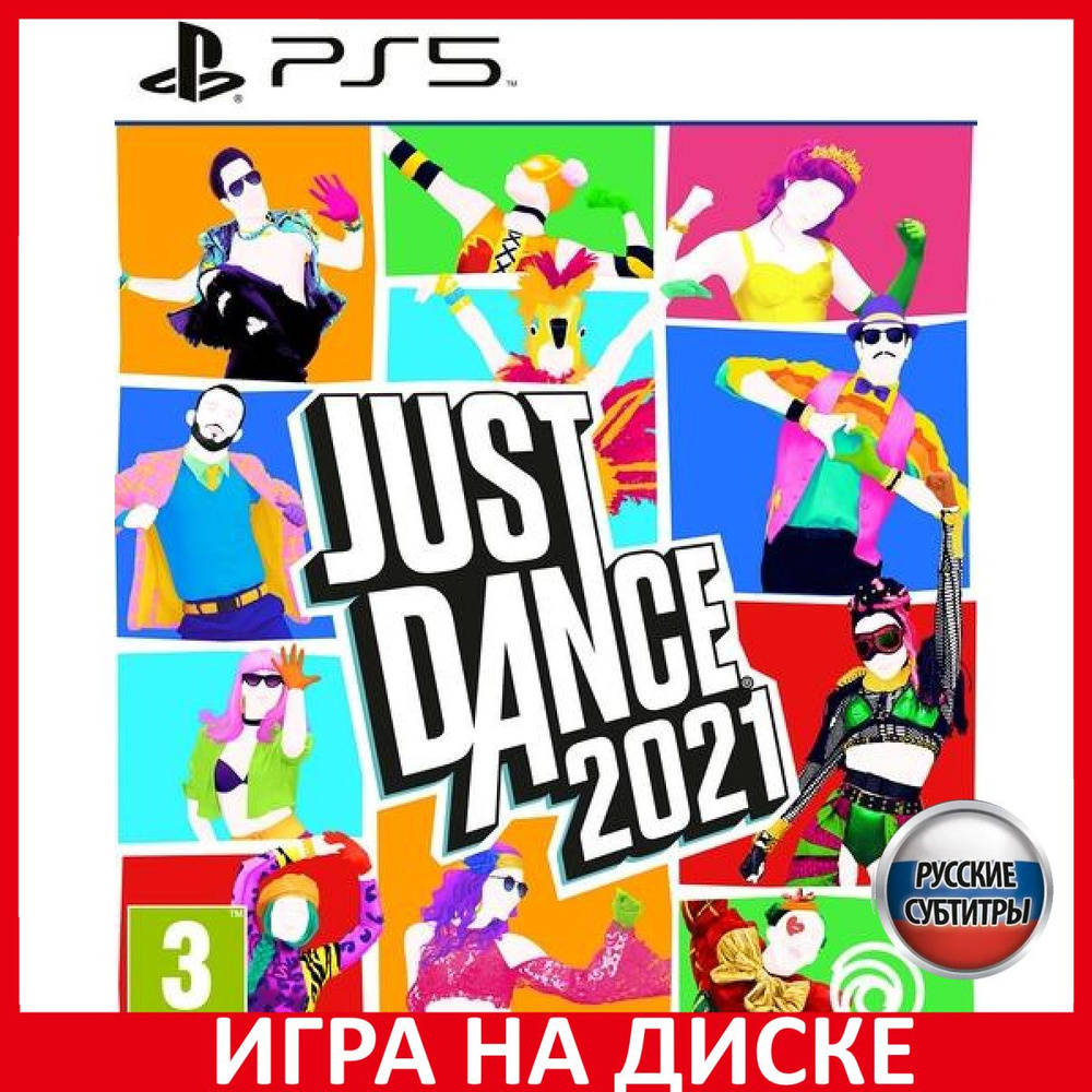 Игра Just Dance 2021 (PlayStation 5, Русские субтитры)